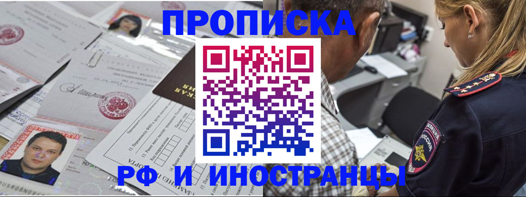 регистрация для школы в Лебедяни