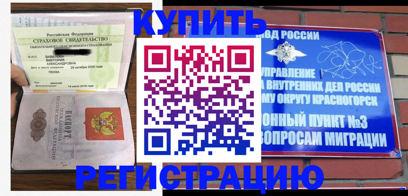 найти адрес прописки в Лебедяни