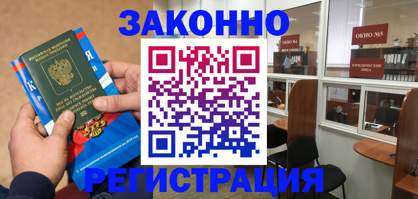 форма 3 в Лебедяни