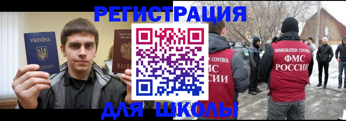 где прописаться в Лебедяни